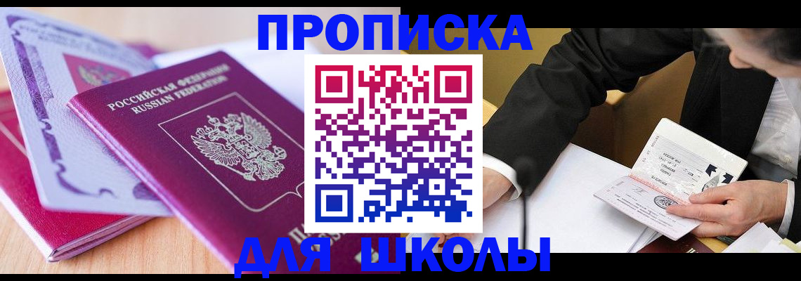 форма 3 в Карачеве