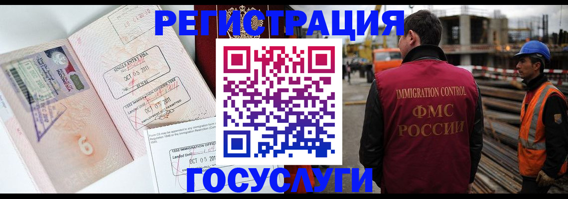 регистрация в Карачеве