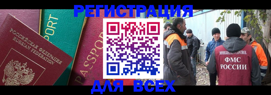 временная регистрация адрес в Карачеве